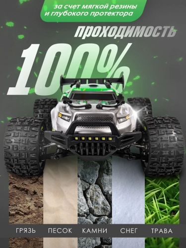 Автомобиль BAZUMI 70км/ч высокоскоростная 1:16