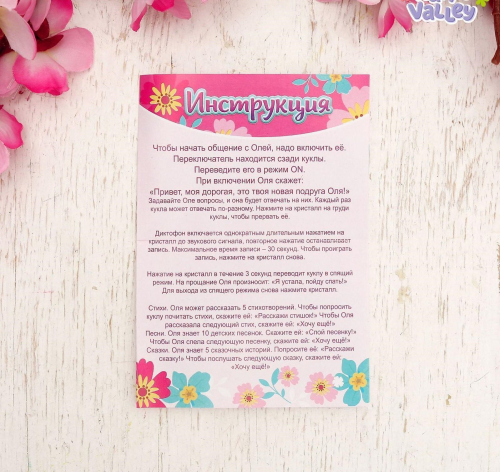 Кукла интерактивная «Подружка Оля в фиолетовом платье со снежинками» с диктофоном, поёт, понимает фразы, рассказывает сказки и стихи, высота 33 см