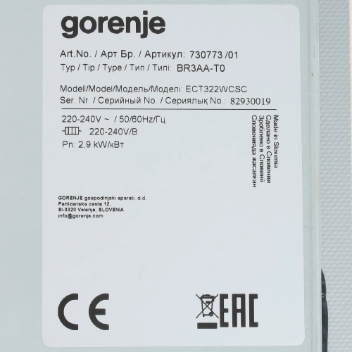 Электрическая варочная панель Gorenje ECT322WCSC