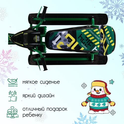 Снегокат Snowpatrol, СНД2/SP3