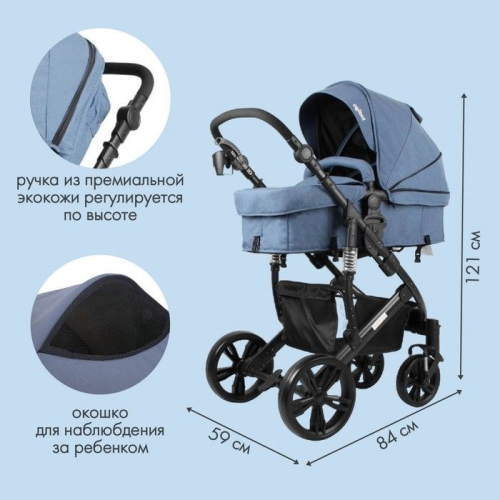 Коляска-трансформер Indigo LOTUS, джинсовый