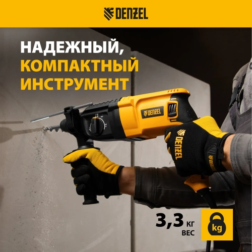 Перфоратор электрический DENZEL RHH-800-26