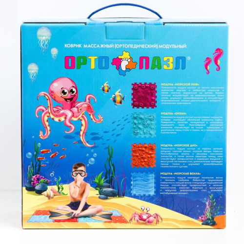 Модульный массажный коврик ОРТО ПАЗЛ «Подводный Мир», 8 модулей, 4 вида