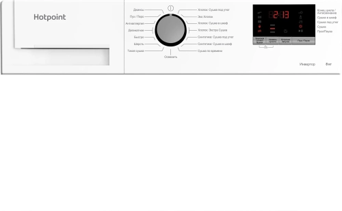 Сушильная машина HOTPOINT DH 828 H