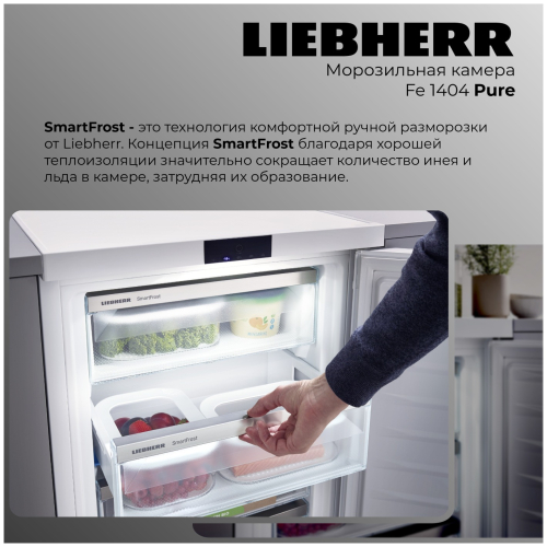 Морозильный шкаф Liebherr Fe 1404