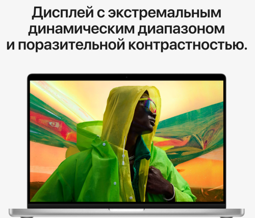 Ноутбук Apple MacBook Pro MK1F3RU/A M1 Pro 10 core 16Gb SSD1Tb/16 core GPU 16.2" Retina XDR (3456x2234) Mac OS silver WiFi BT Cam