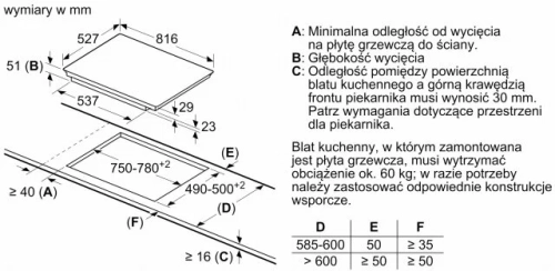 Индукционная варочная панель Bosch PXY875DC1E