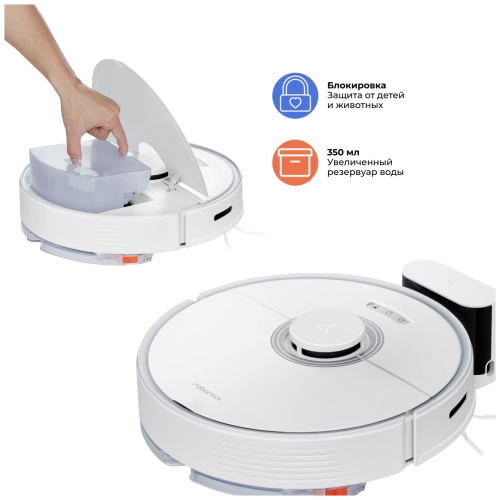 Робот-пылесос Roborock Q7 MAX Global, белый