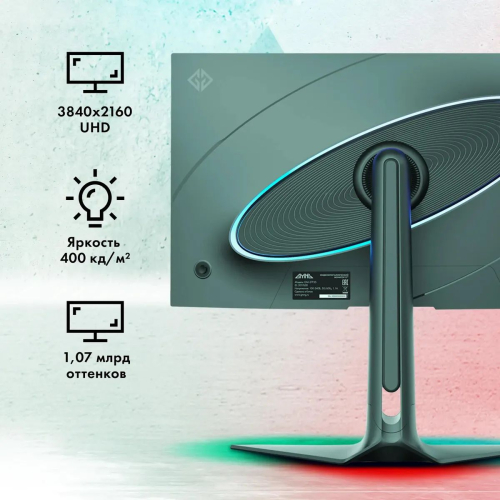 Монитор GMNG 27" Gaming GM-27F25 черный IPS LED