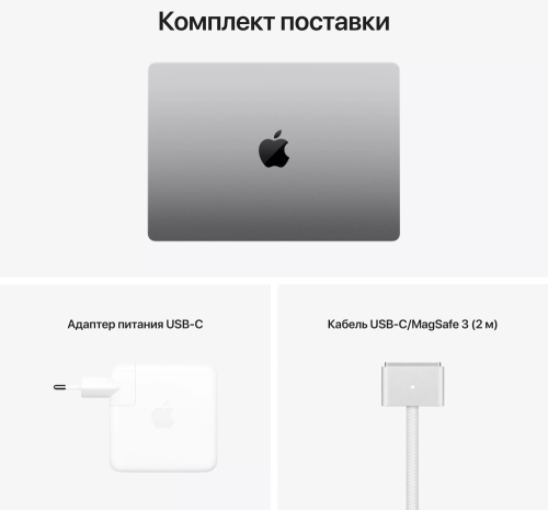 Ноутбук Apple MacBook Pro MKGQ3RU/A M1 Pro 10 core 16Gb SSD1Tb/16 core GPU 14.2" Retina XDR (3024x1964) Mac OS grey space WiFi BT Cam