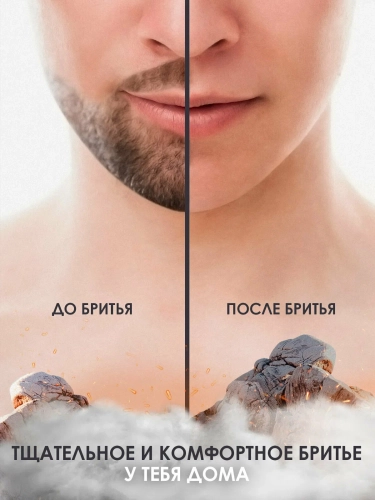 Электробритва Philips S7885/50