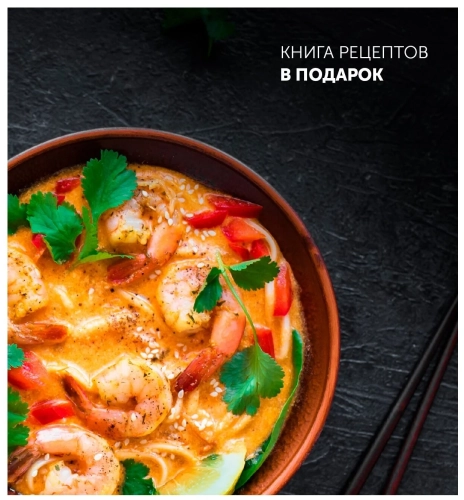 Мультиварка Polaris PMC 5016 ADG, черный