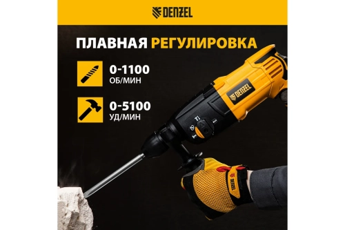 Электрический перфоратор DENZEL RH-750-24 26605