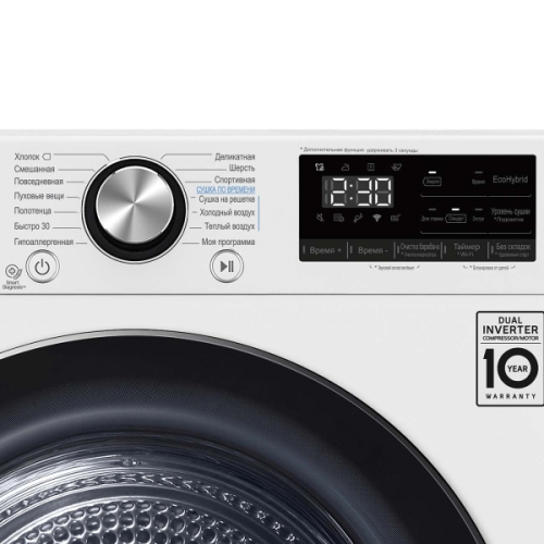 Сушильная машина LG DC90V9V9WN