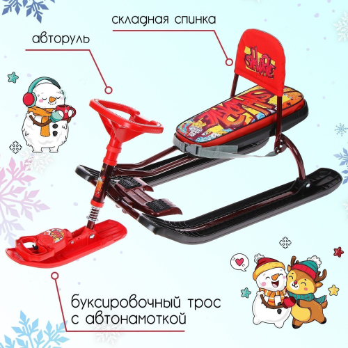 Снегокат «Тимка спорт 4-1 Граффити», ТС4-1/GR, со спинкой и ремнём безопасности