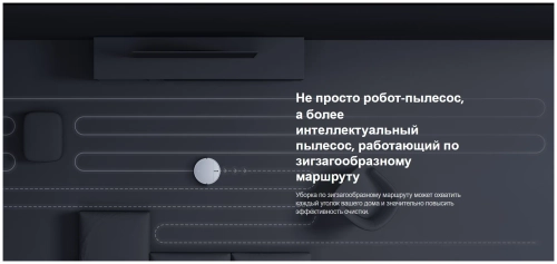 Робот-пылесос Xiaomi Mi Robot Vacuum-Mop 2 Lite