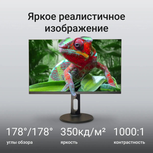 Монитор Digma 27" Progress 27P505Q черный IPS LED