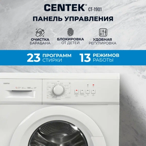 Стиральная машина узкая CENTEK CT-1901