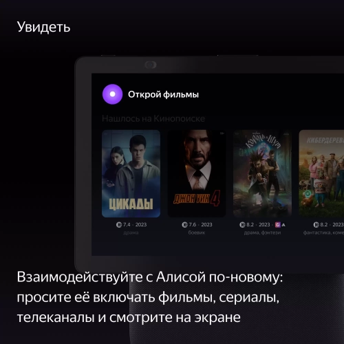 Умная колонка Яндекс Станция Дуо Макс с Алисой с Zigbee Black (YNDX-00055BLK)
