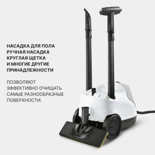 Пароочиститель  Karcher sc4 easyfix iron 1.512-631.0