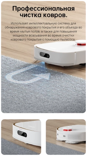 Робот-пылесос Dreame W10 Pro