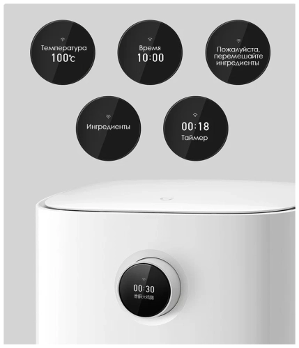 Аэрогриль фритюрница Xiaomi Mijia Smart Air Fryer 3.5L MAF02 белая