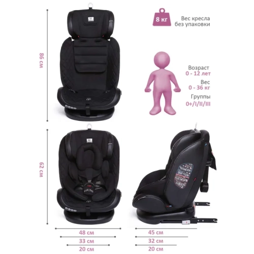 Автокресло BabyCare Shelter Эко-Черное серебро