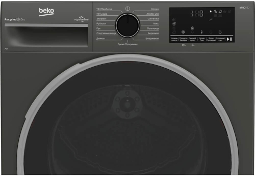 Сушильная машина Beko B3T47239A
