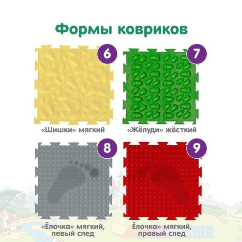 Модульный массажный коврик ОРТОДОН, набор «Богатырь»