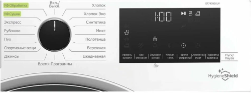 Сушильная машина Beko DF 7439 SXUV