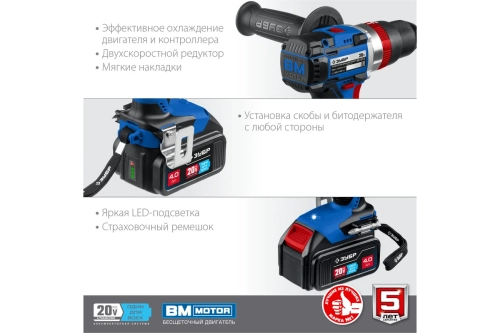 Ударная дрель шуруповерт бесщеточная (DBS-201-42)