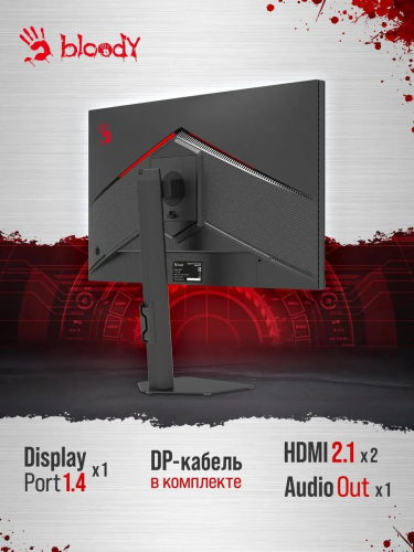 Монитор Bloody 27" MN1X IPS LED 2160x1440 210Hz 1ms черный