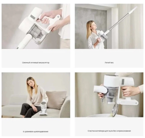 Пылесос Dreame T10 Global, белый