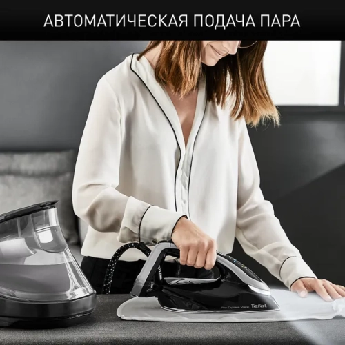 Парогенератор с умной подсветкой Tefal Pro Express Vision GV9821E0
