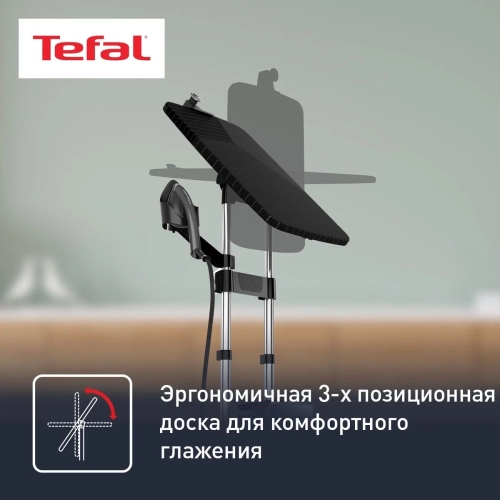 Гладильная система Tefal IXEO POWER QT2022E1