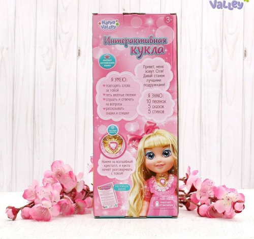 Кукла интерактивная «Подружка Оля в сине-розовом платье» с диктофоном, поёт, понимает фразы, рассказывает сказки и стихи, высота 33 см