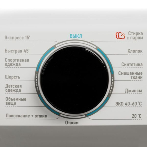 Стиральная машина CENTEK CT-1920 (белый)