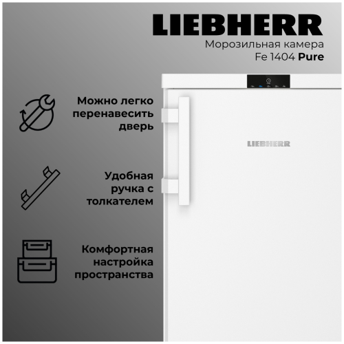 Морозильный шкаф Liebherr Fe 1404
