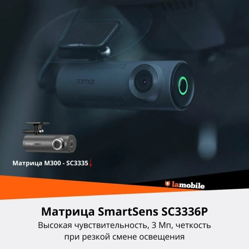 Видеорегистратор 70mai M310 (Black)