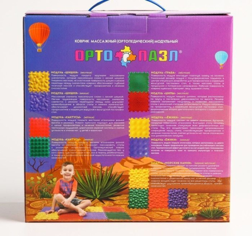 Модульный массажный коврик ОРТО ПАЗЛ «Ежики», 8 модулей, 4 вида, цвет МИКС