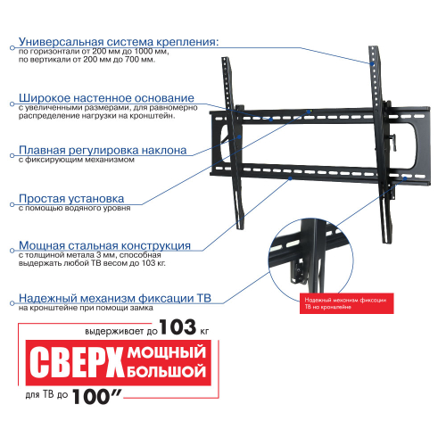 Кронштейн для телевизоров KROMAX STAR PRO-112