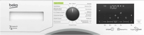 Стиральная машина с сушкой Beko HTV7736XSHT