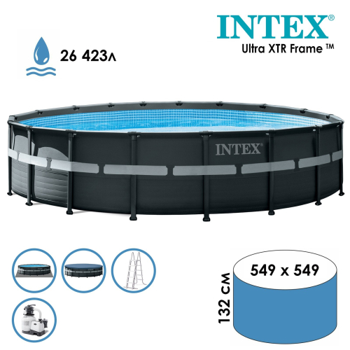 Бассейн каркасный Ultra XTR Frame, 549 х 274 х 132 см, песчаный фильтр-насос, лестница, тент, подстилка, 26356NP INTEX