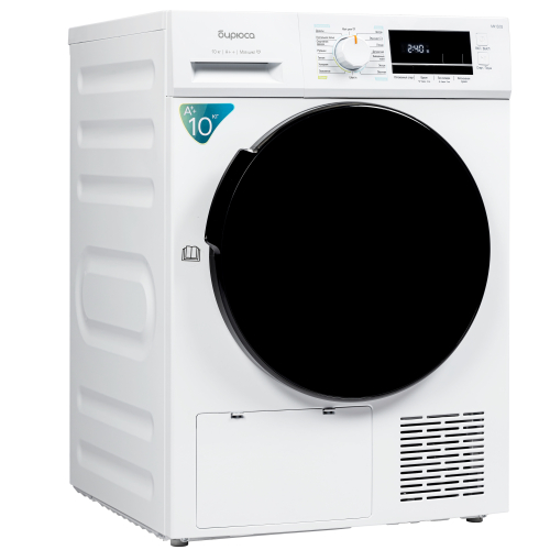 Сушильная машина Бирюса DM-MK10/03