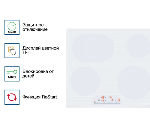 Электрическая варочная панель Bosch PKN652FP2E