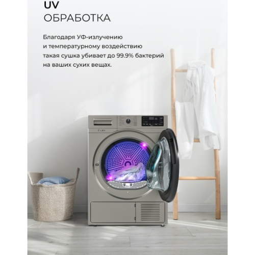 Сушильная машина LEX LDM10GrD