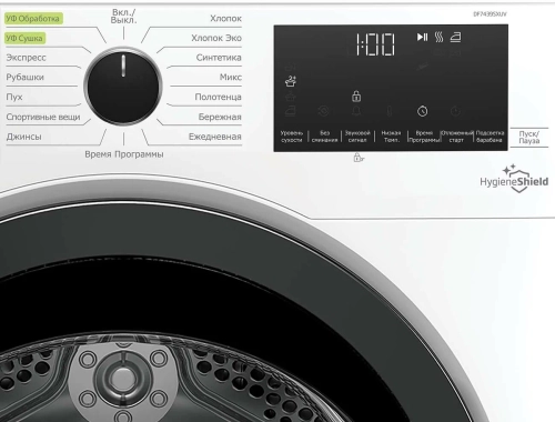 Сушильная машина Beko DF 7439 SXUV