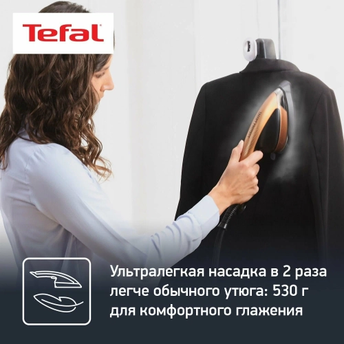 Гладильная система Tefal Ixeo QT2020E0 черный