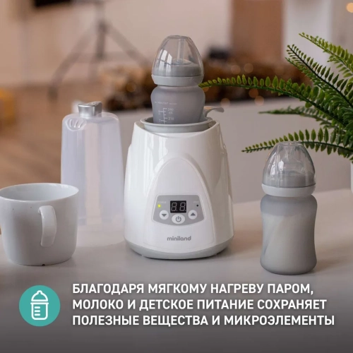 Подогреватель-стерилизатор Miniland для бутылочек Warmyplus Digy
