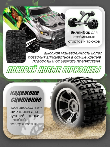 Автомобиль BAZUMI 70км/ч высокоскоростная 1:16